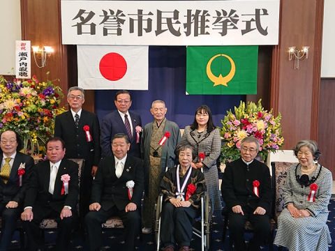 推挙式