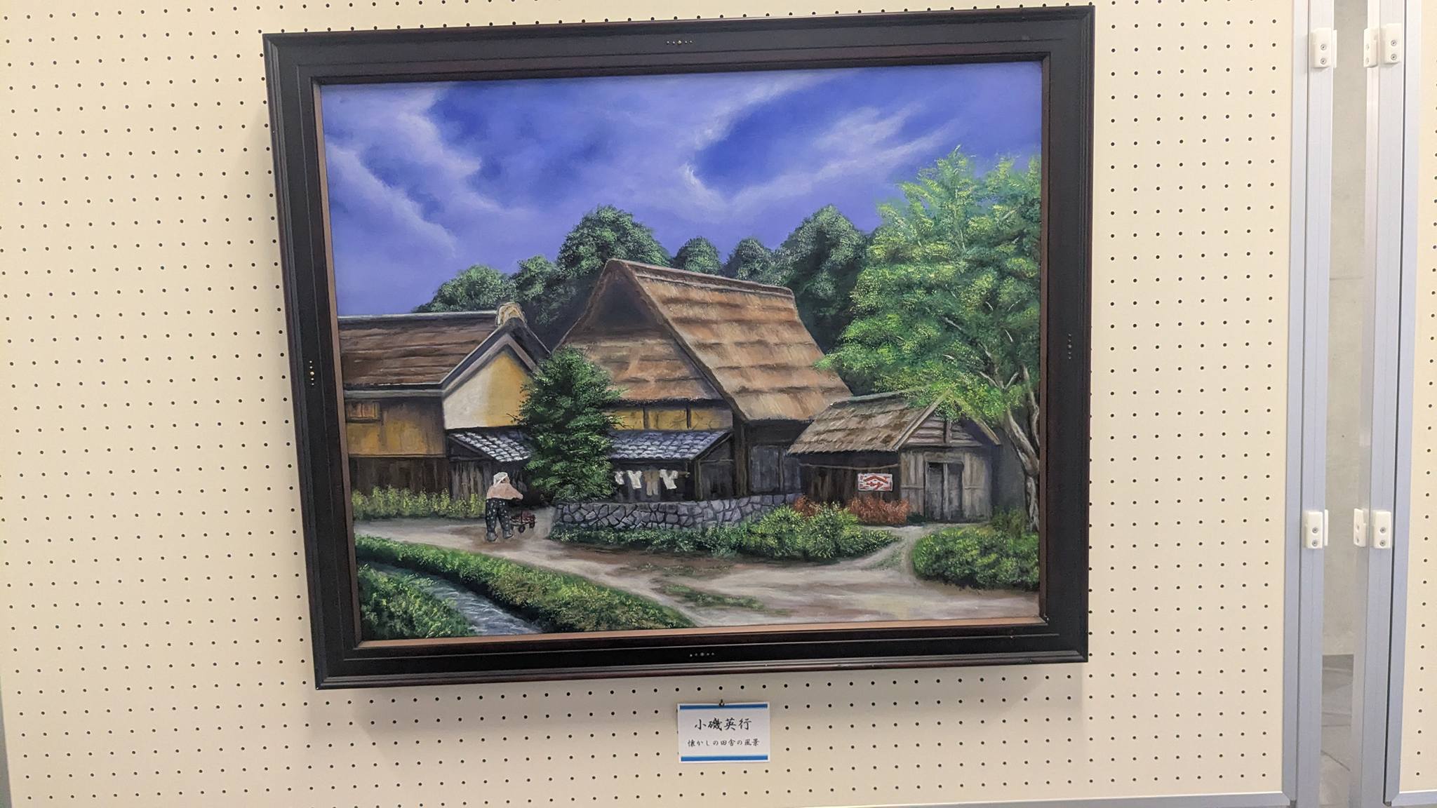 元陽会栃木支部絵画展2026 – 栃木県議会議員 池田 忠